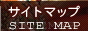 �T�C�g�}�b�v